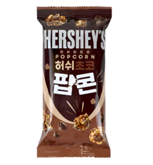 Hershey's Chocolate Popcorn Korea Import 1.76oz 14ct